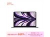 ޡƻ MacBook Air M2 ֵüֽۣ8631Ԫ