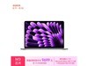 ޡƻ MacBook Air M3 16+256G ʼǱ 9626Ԫ
