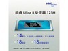 ҫ MagicBook Pro 16 ֵŻݣᱡϷϣ