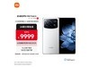 СMIX Fold 4 5G۵ֻػ9979Ԫ