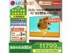 LG G5 55ӢOLEDӣŻݼ۵11043Ԫ