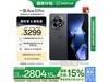 һOnePlus Ace 5 Pro 5GֻǱ16+256GBػݽ2787Ԫ