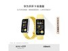 ΪHUAWEIֻ9׼ʻƷ𽺱