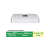 ƻMac mini 2023Żݵ2387Ԫ