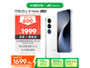 MEIZU 21 Note 5GֻŻݵ1599Ԫ