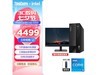 ޡThinkCentre neo S500ּ4299Ԫ