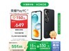 ҫHONOR Play9C 5Gҹֻ649Ԫ