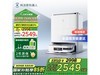 ˹ECOVACS DEX86ɨػ˾ü2548Ԫ