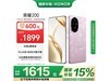 ҫHONOR 200ֻ12GB+256GBɺۣŻݼ۵1529Ԫ