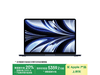 ƻMacBook AirҹɫŻݼ5332Ԫ