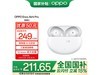 OPPO Enco Air4 Pro߽ذ״