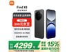 OPPO Find X8 5GֻҰ 16GB+512GBü3969Ԫ