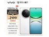 vivo Y300 Proֻ˫11Żݻ 2179Ԫʵּ