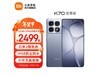 Redmi K70 ֱֻ100Ԫ2599Ԫ