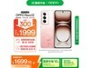 OPPO Reno12 5Gֻ(12GB+512GB)ֵŻݼ