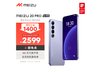 ޡ20 Pro2536Ԫ E6ֱ+Ŀ