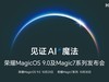 ҫذᶨҫMagicOS 9.01023