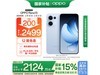 OPPO Reno13 5Gֻ12GB+256GB洢2124Ԫ