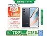 OPPO K12 Plus 5Gֻػݽ1164Ԫ