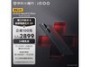 ޡiQOO Neo9S Pro+ֻʱŻ2799Ԫ