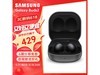 ޡ Galaxy Buds2ּ352Ԫ