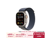 죡Apple Watch Ultra 2ּ4774.51