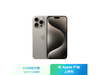 iPhone 15 Pro MaxӪPLUSԱŻݼ8556Ԫ