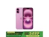 iPhone 16 Plus 5GֻɫŻݼ5250Ԫ