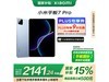 Сƽ7 Pro 11.2ӢWiFi澩ֵŻ