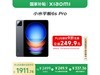 СPad 6S Proʱػ1871Ԫ