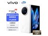 ޡvivo X Fold3 5G۵ֻּ6799ʳóǿ