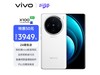 ޡvivo X100ֻؼ۴Уּ3899Ԫ