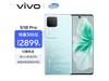 ޡvivo S18 Proֻ2899ԪԼ۱ȳ