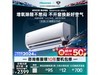 ޡKFR-26GW/X500U-X1һЧ·յּ2104Ԫ