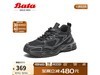 BataμϵЬ2024Ʒ 339Ԫֵּۣʵݣ