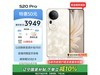 Żݣvivo S20 Pro 5Gֻּ3939Ԫ