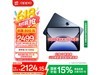 OPPO Pad 3 ProƽԾŻݵ1754Ԫ