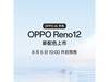 ޡOPPO Reno122399Ԫ8250оƬ