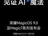 ҫMagic7:ˮͰһ ޶̰