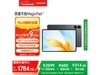 ҫMagicPad 13Ӣƽʱػ1516Ԫ