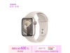 ޡApple Watch Series 9ֱʱŻݽ3179Ԫ