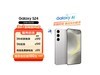 ޡGalaxy S24 AIֻ12GB+256GB һϷֻ12000Ԫ