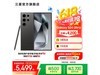 S24 Ultra 5GֻŻݣּ5469Ԫ