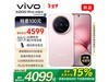 ΢ɫvivo X200 Pro mini 5Gֻ3955Ԫ