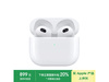 ƻAirPods 3ֻ715Ԫ֣