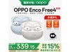 OPPO Enco Free4ʱػ