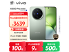 vivo X200 Pro mini 5GֻڴŻݼ3605Ԫ