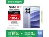 Note 14 Pro 5GĺϾ1081Ԫ
