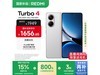 Turbo45Gֻ12+256Gư׾Ż1563Ԫ
