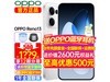 OPPO Reno13 5Gֻ12GB+256GBĶ׳ֵ